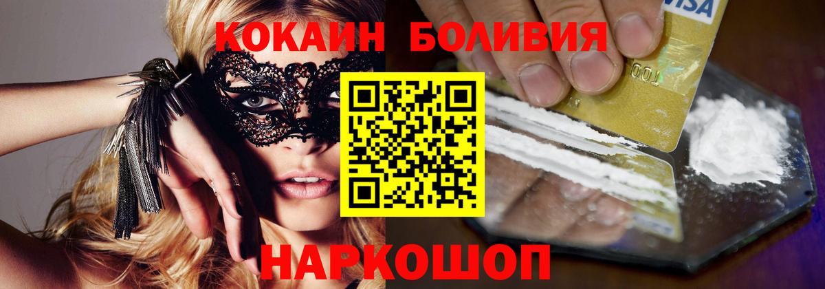 Канабис  ГАШ  LSD-25  Кокаин  Екатеринбург  Меф МЯУ МЯУ кристаллы  Вход с VPN  ЭКСТАЗИ 