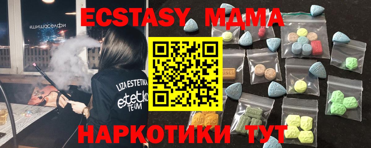 LSD-25 Екатеринбург