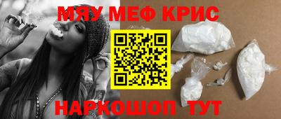 амфетамин Кулебаки