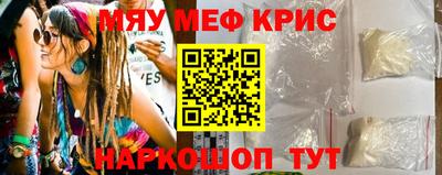 амфетамин Кулебаки