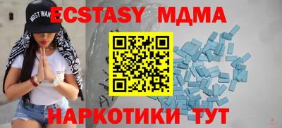 мдпв Кумертау