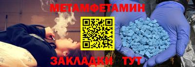 амфетамин Кулебаки