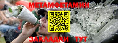 амфетамин Кулебаки