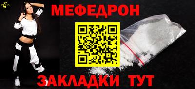 мдпв Кумертау