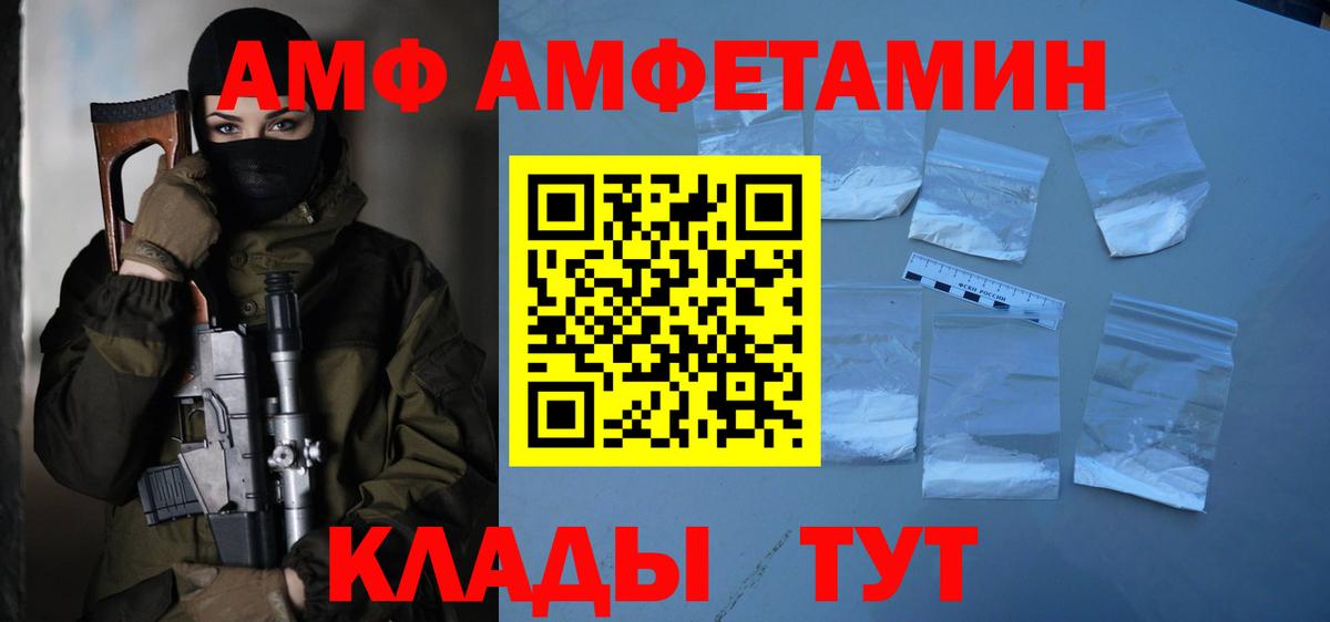 Метамфетамин пудра Екатеринбург