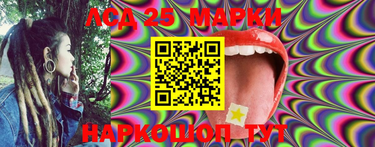 Марки N-bome 1,5мг  Вход с VPN  Екатеринбург 