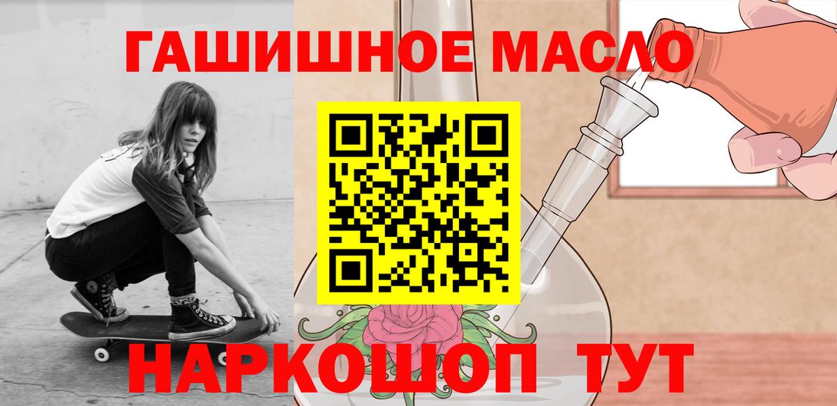 цены   Дистиллят ТГК вейп  Вход с VPN  Екатеринбург 