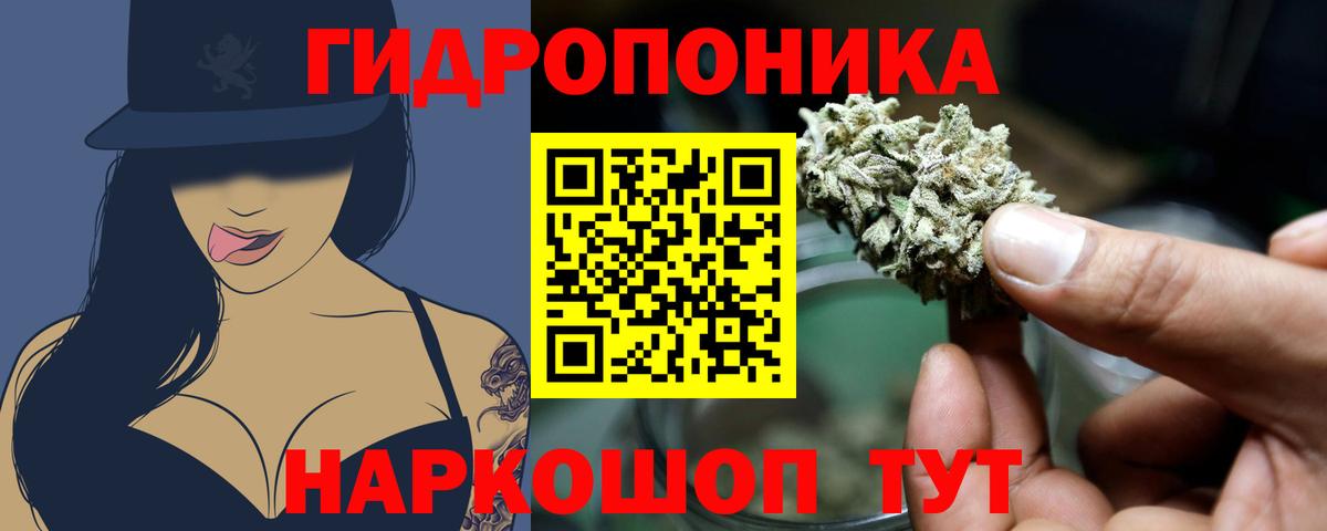 Каннабис план Екатеринбург
